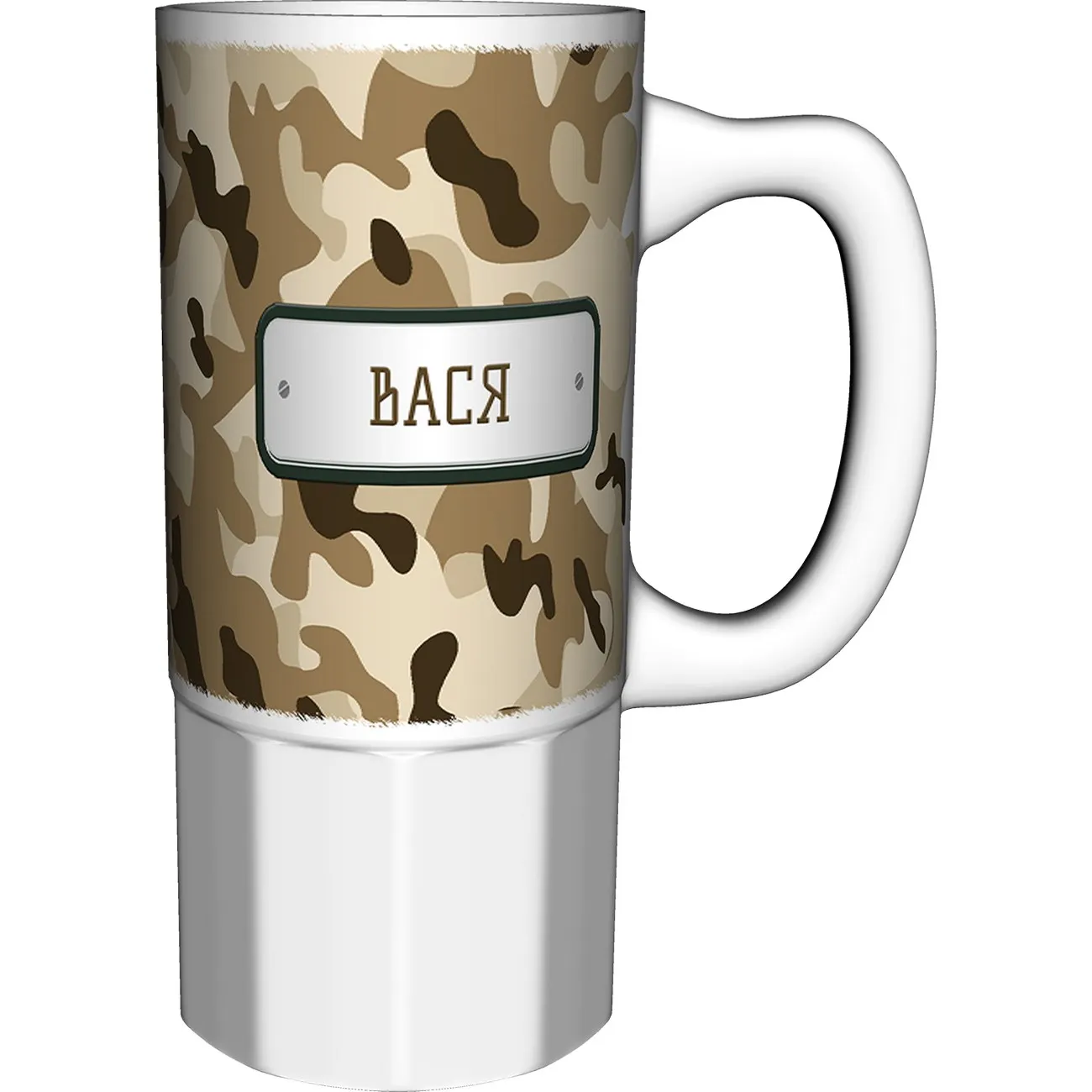 Sparkling big name Vasia camouflage Hakki mug wine glass gift | Дом и сад
