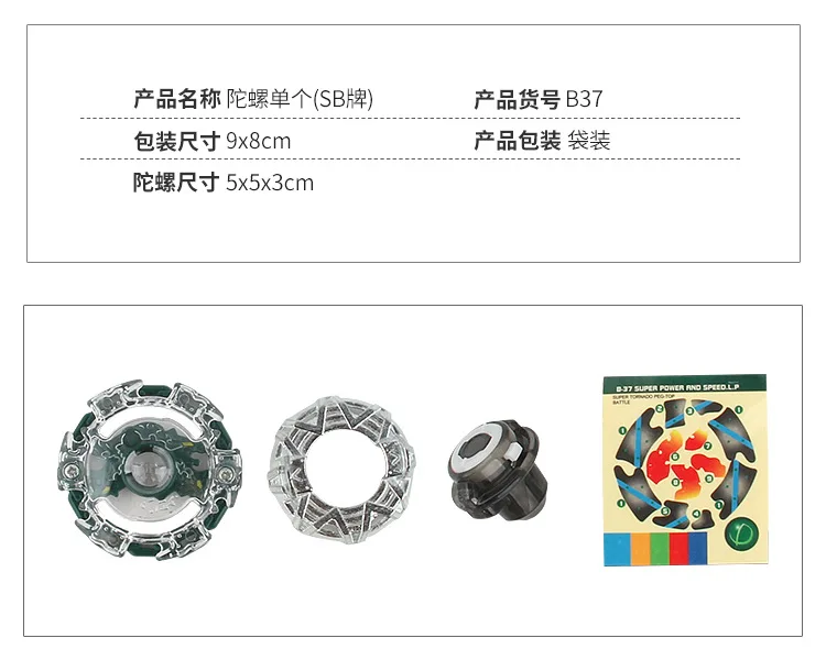 Single Package Small Size Burst Spinner Series in Bulk Gyro Toy B117 B118 B122 Multi