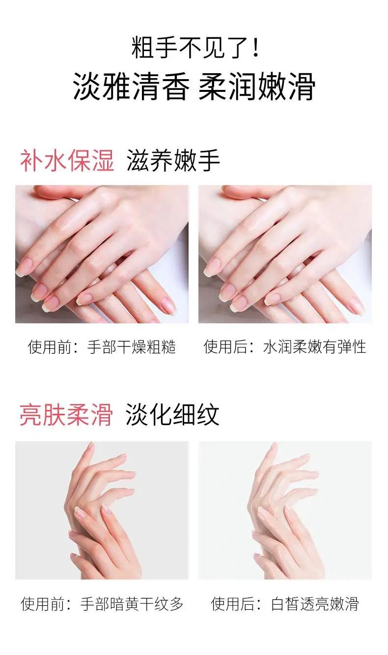 Honey Hand Wax Mask Gel Moisturizing Softening Exfoliating Anti Dryness Chapped Anti Wrinkle Nourish Brighten Hands Care 200G M