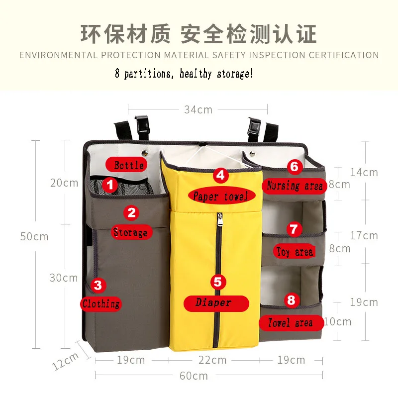 Детская кроватка висячая сумка для хранения прикроватная сумка для подгузников многофункциональная полка на стенку кровати детские пеленки Caddy