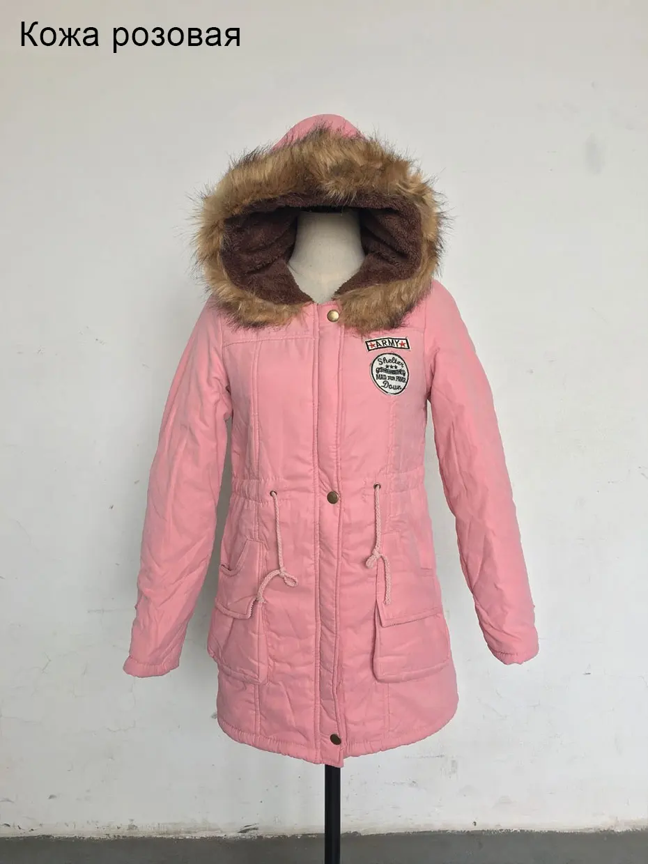 Кожа-розовая