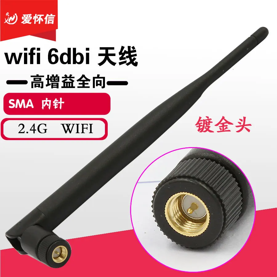 Высокое качество 6dbi 2,4g всенаправленная клеевая антенна Wifi сетевая карта Route модульная внешняя Складная антенна с высоким коэффициентом усиления - Цвет: Gold-plated Head