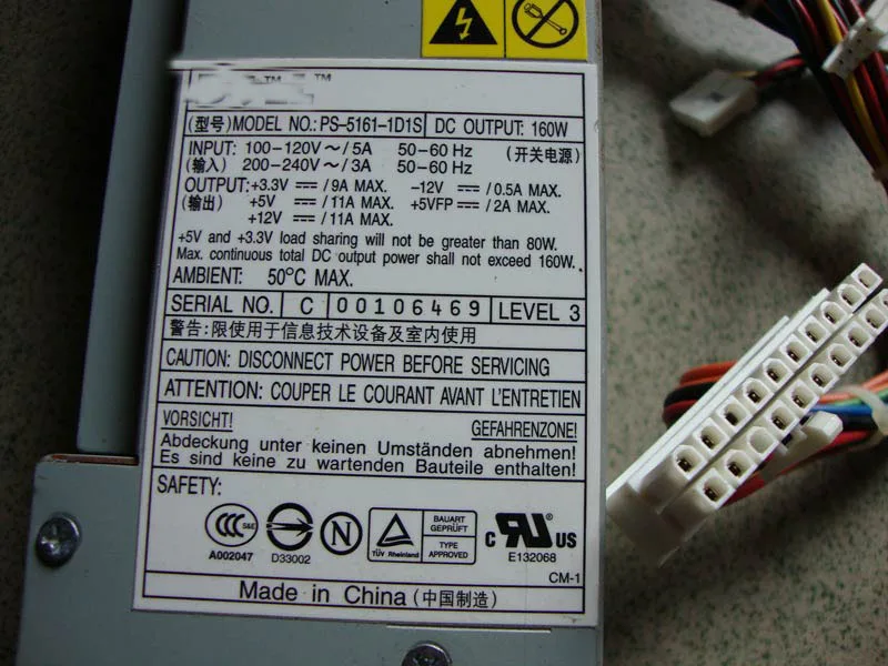 Для DELL 865 PS-5161-7D2S PS-5161-1D1S блок питания GX240 GX270 маленький чехол