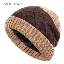 Зимние вязанные шапочки Skullies Beanies, мужские зимние шапки для мужчин, шапка, маска, Теплая мужская однотонная X женская зимняя шапка, шапка