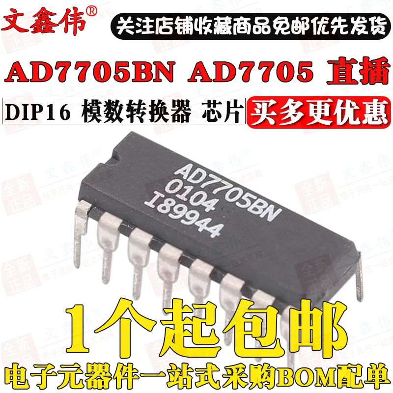 10PCS NEW Original AD7705BN AD7705BNZ AD7705 DIP-16