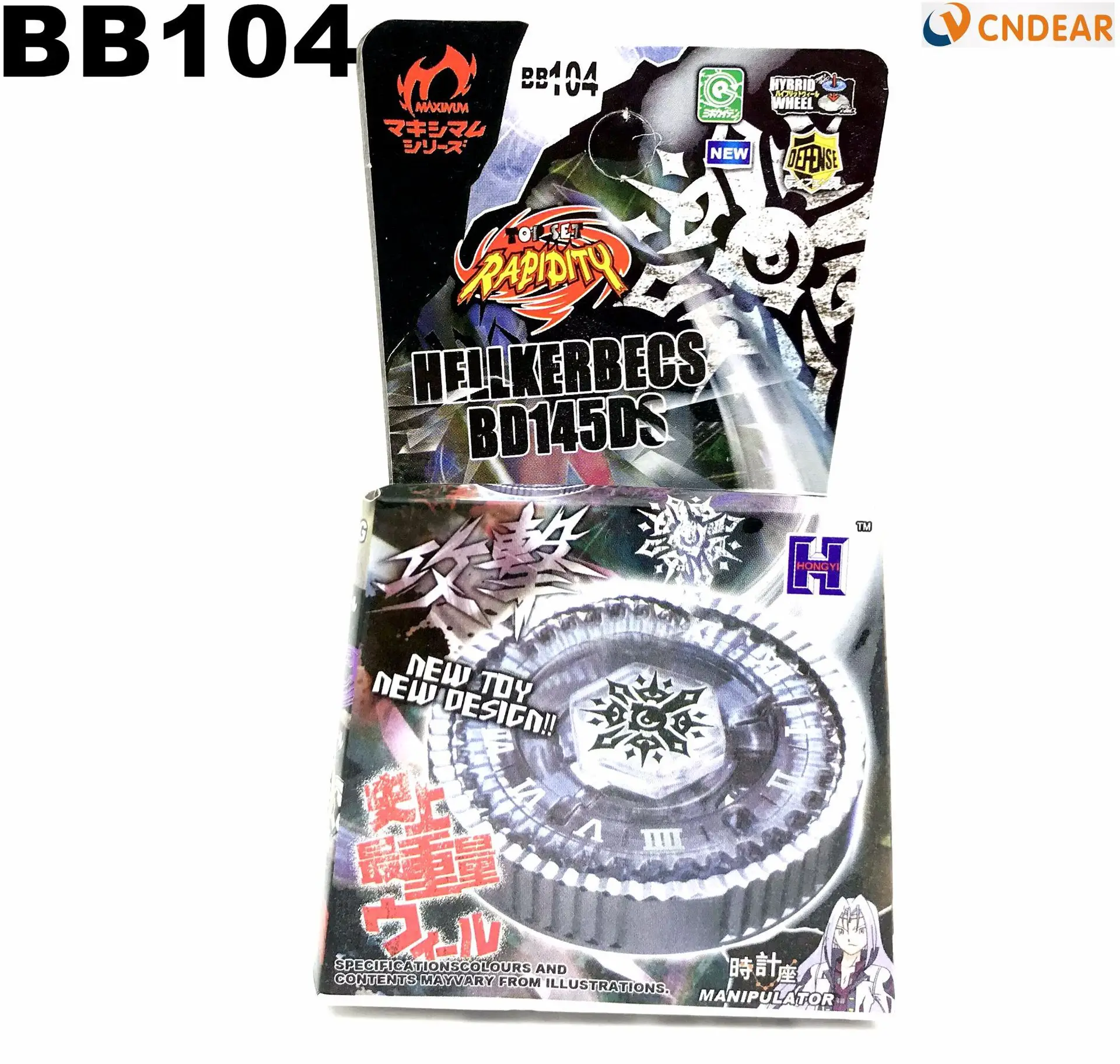 Спиннер Bb104 beyblads hellkerbecs Bd145ds