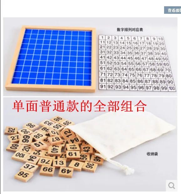 

Continuous Montessori Training Aid with Numbers Teaching Aids Building Blocks 1-100 with Numbers Wooden Board Teaching Aids Earl