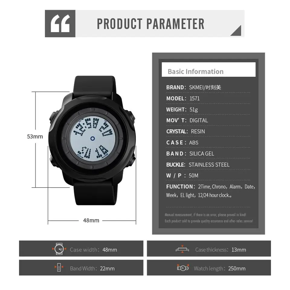 skmei model 1251 manual