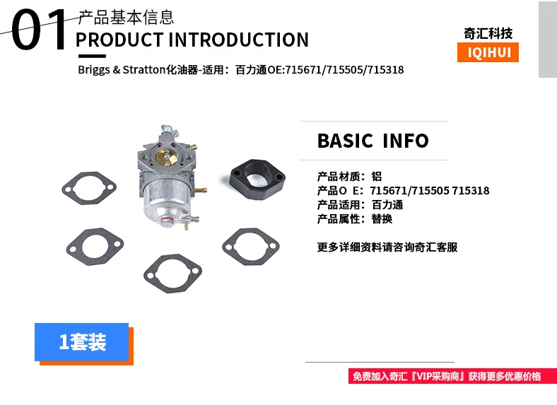 Amazon Горячая Распродажа садовый карбюратор Briggs/Stratton карбюратор-применимый бриггс и страттон
