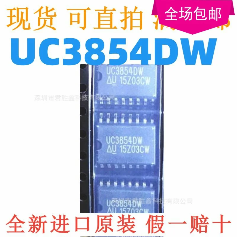 100% Новинка &amp Оригинал в наличии 5 шт./лот UC3854 UC3854DW UC3854BDW SOP16 | Электроника