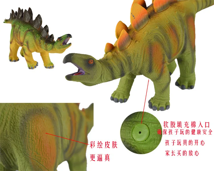 Jurassic мягкий Silcone большой размер динозавр модель игрушки Реплика T-REX Стегозавр модель трицератопса украшения
