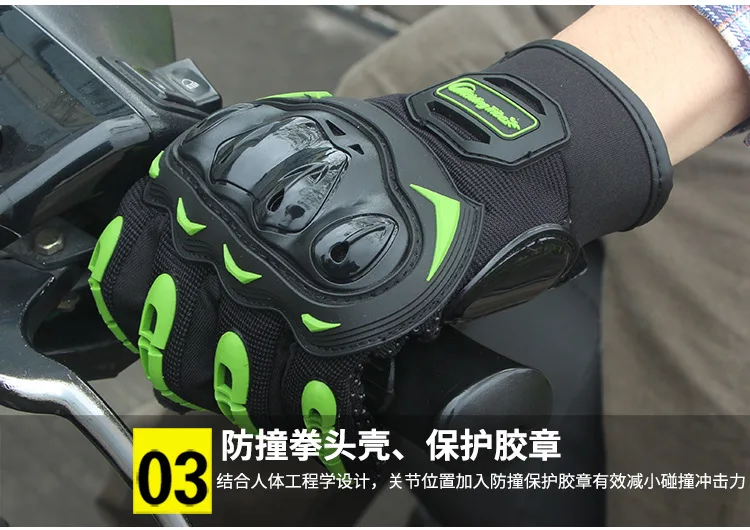 Moto rcycle перчатки для гонок Luva moto queiro Guantes moto cicleta Luvas de moto для велоспорта, перчатки для мотокросса MCS17 Gants moto
