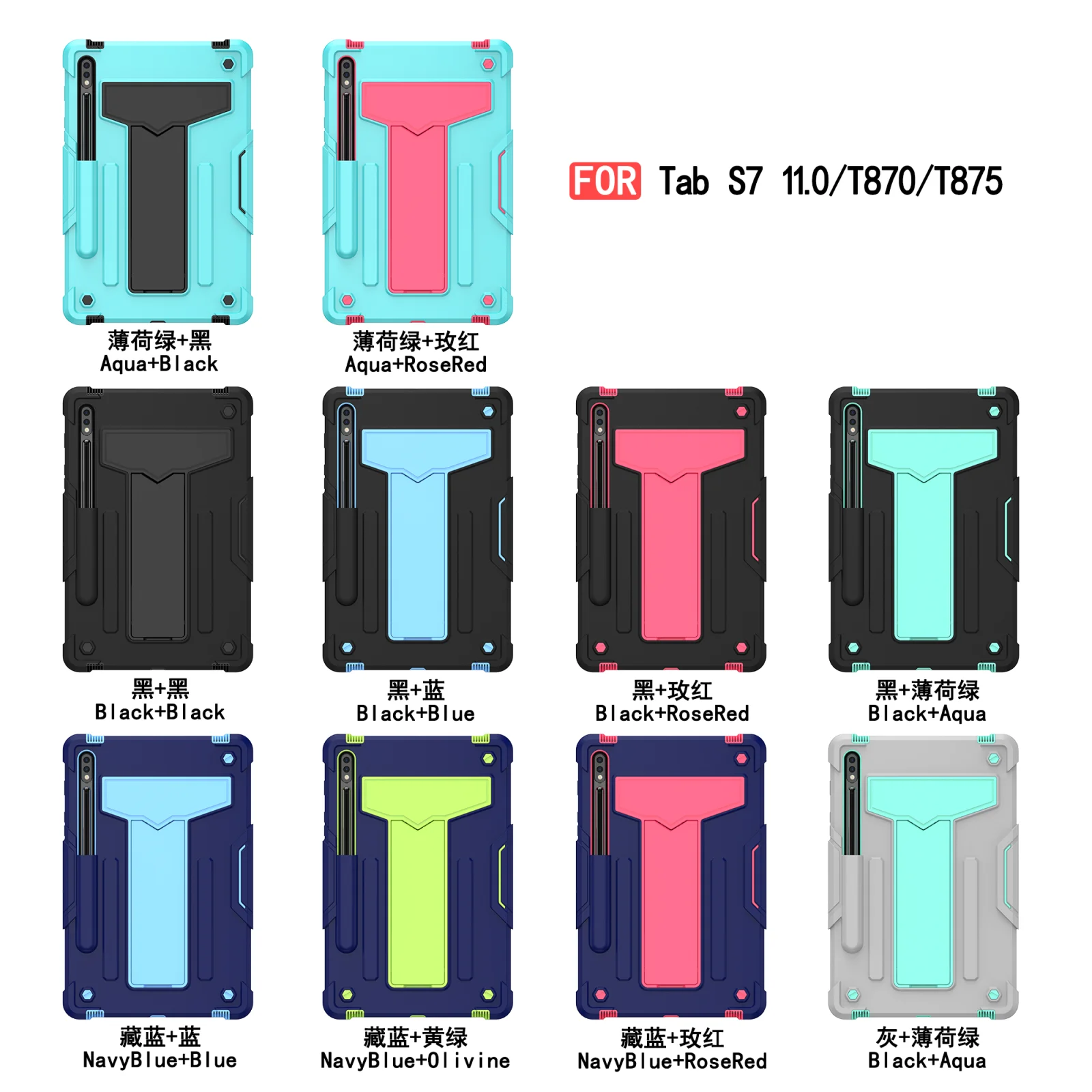 Ｚ    S7 11 2020 T870 T875 SM-T870 SM-T875 º   ĵ ̽, S  