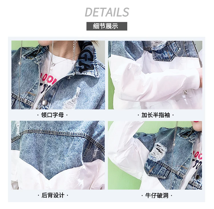 Осень Ковбойская куртка женская FashionSplicing Befree жакет Harajuku Mujer ривердейл и куртки Уличная Чехол для мобильного телефона в стиле "Bts пальто