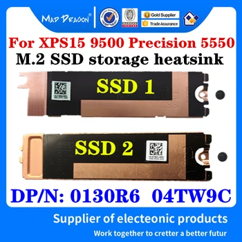 

NEW M.2 PCI-E SSD Support Bracket Adapter For Dell XPS15 9500 Precision 5550 M5500 M.2 SSD Heatsink 0130R6 130R6 04TW9C 4TW9C