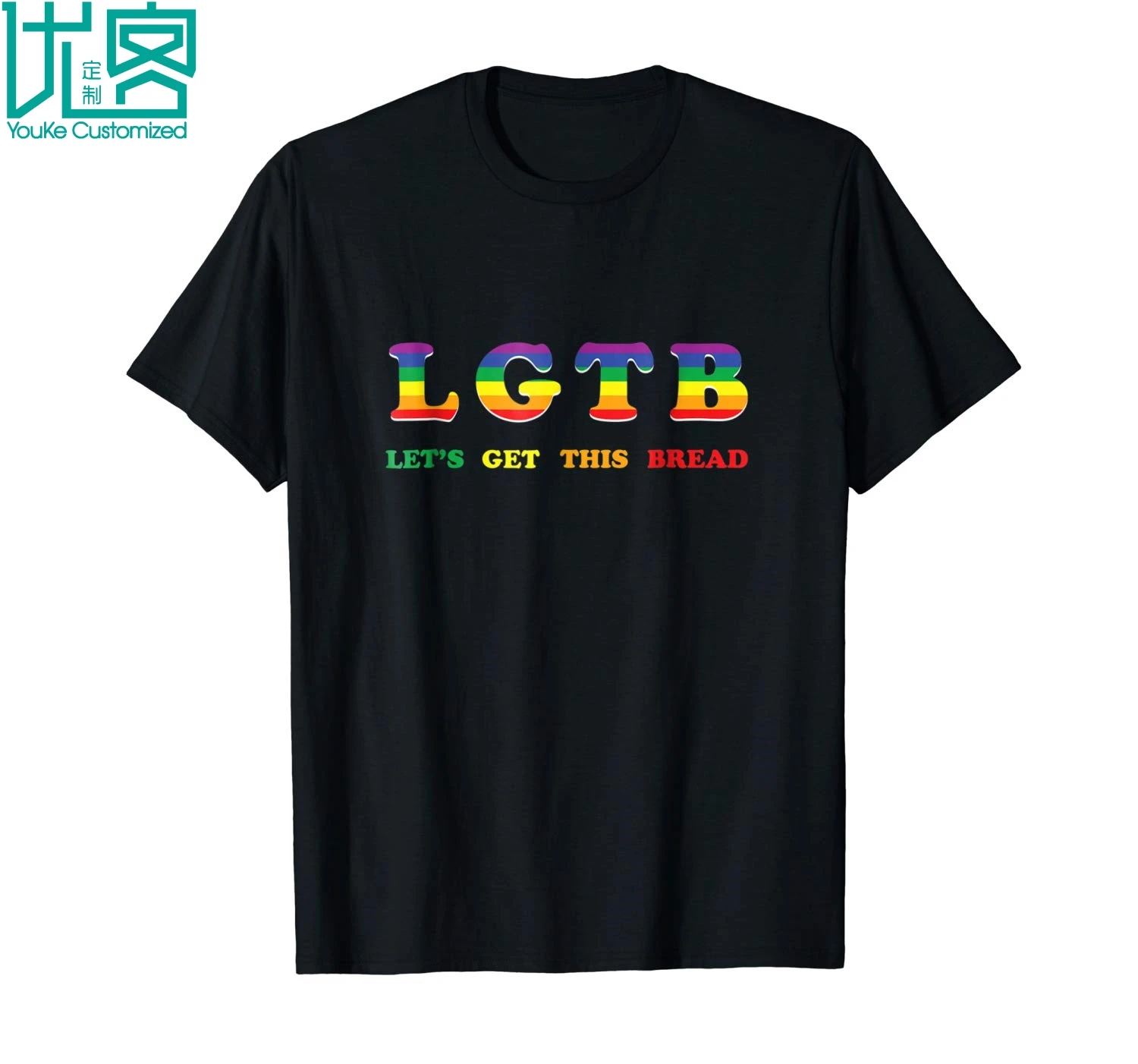 Бренд Let S получить этот хлеб Lgtb Lgbt футболка Meme 2019 Летняя мужская с коротким