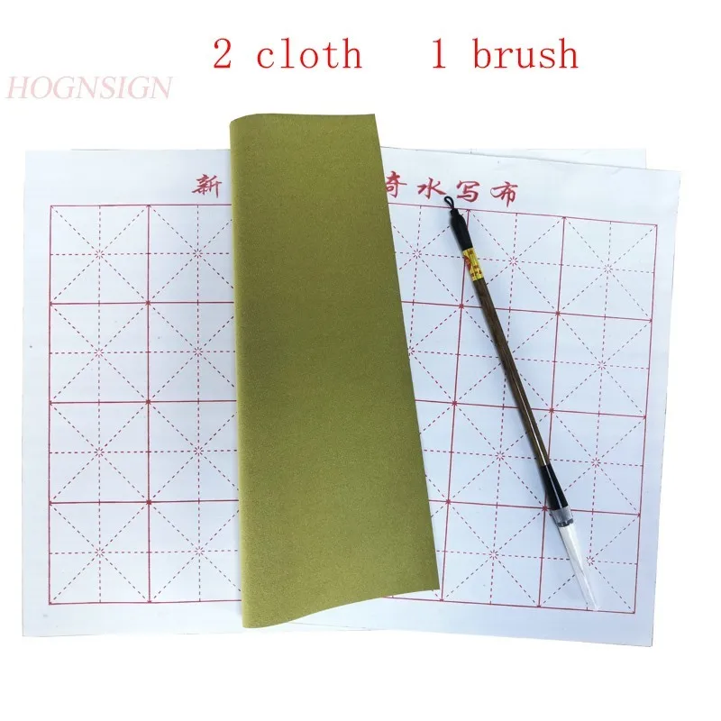 물 쓰기 천 그리드 노트북 매트, 중국 서예 연습, 매직 천 드로잉 브러시, 그림용 브러시