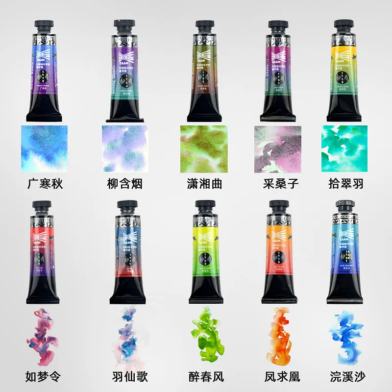 3ml Special Layered Color Watercolor Pigment Professional Water Color Paint Tube for Painting Drawing Art Suppliers