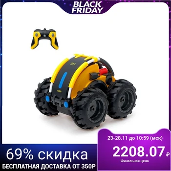 

Radio-controlled changeling "Atom", battery operated, color yellow