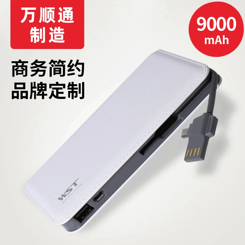 

Hot Sales Electronic Digital Product Charger Battery Taobao Tmall Supply of Goods Universal Handphone Charger Battery