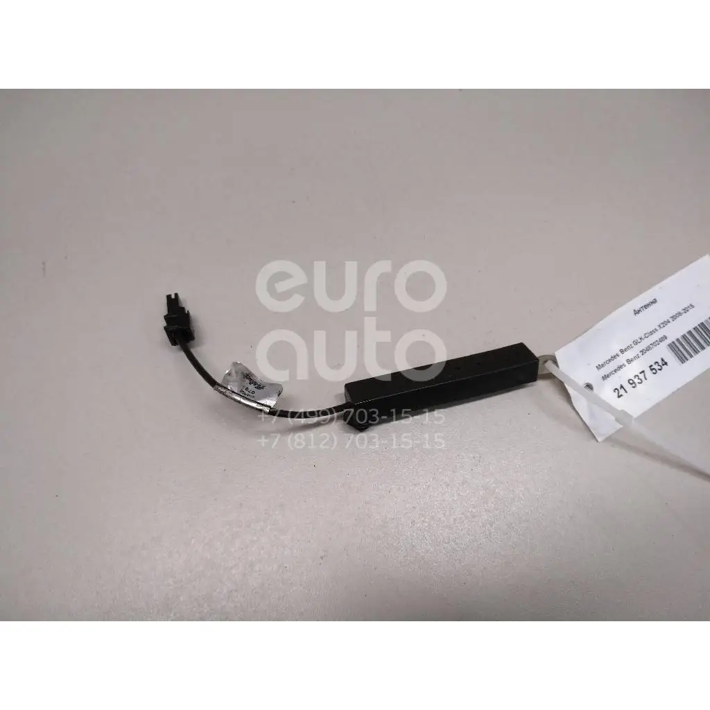 Антенна, состояние – Б/У,, для Mercedes Benz GLK-Class X204 2048702489 2048702489