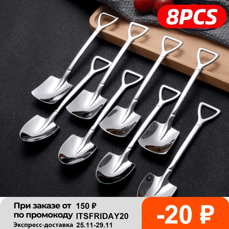 4/8PCS Shovel Spoons Stainless Steel TeaSpoons Creative Coffee Spoon For Ice cream Dessert Scoop Tableware Cutlery set | Дом и сад
