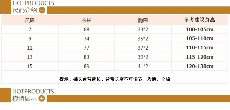 Брюки свободного кроя на подтяжках для девочек Zi Han-style, свободные брюки 19 осенняя одежда новая стильная детская одежда для детей от 3 до 8 лет