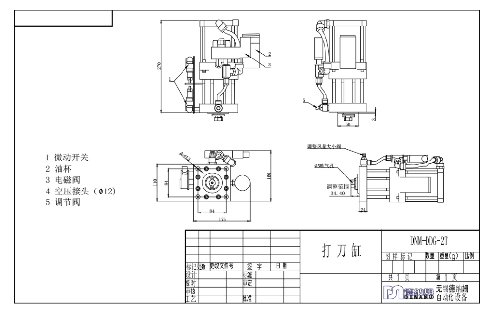 ATC BT30 2t 2000 кг цилиндр 13 мм ход газожидкостный усилитель 3,5 t 4,5 t 6t 3500 кг 4500 кг 6000 кг