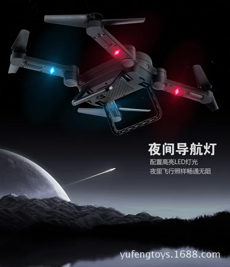 Utoghter Yucheng 69-h9 набор высокого разрешения воздушный Квадрокоптер для фотографий с дистанционным управлением