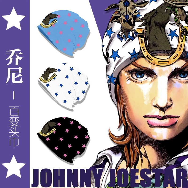 Johnny joestar cap Clearance