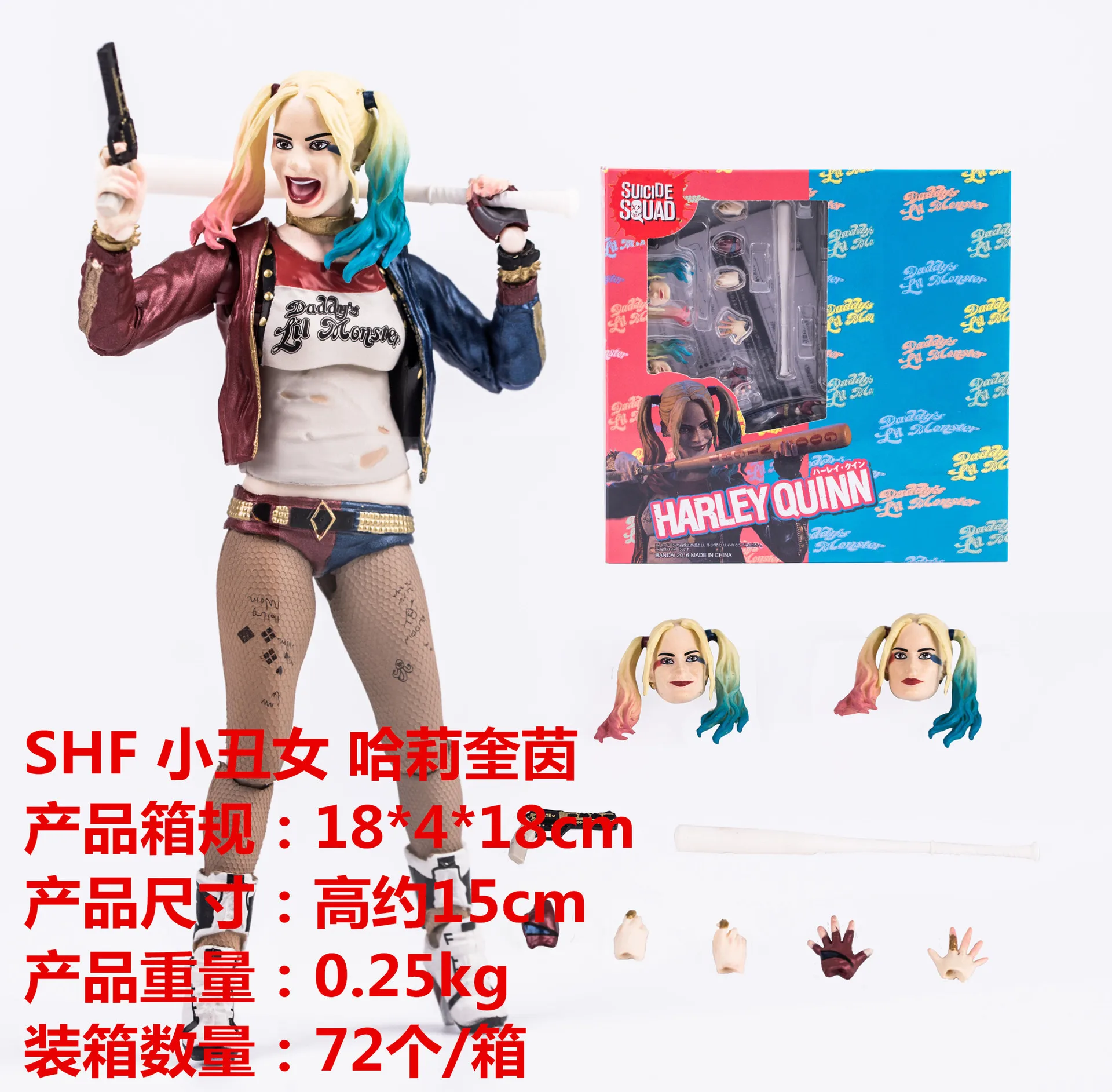 

SHF Suicide Squad X Contingent Small Ugly Girl Harley Quinn Harley Quinn Garage Kit Model