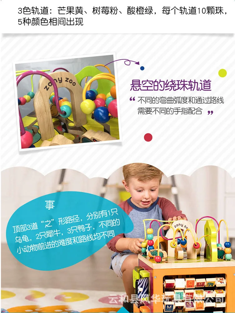 BTOYS, Детские От 1 до 3 лет, развивающие, раннее детство, многофункциональные, большой размер, бисерный браслет