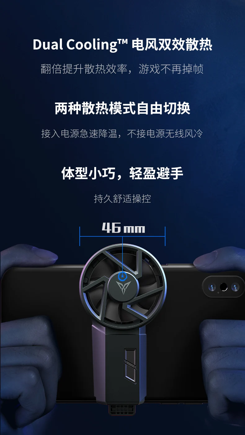 Newest Flydigi Beewing PRO Mobile Phone Radiator flydigi series Game Handle With Physical Cooling Fan Cooling Portable (1)