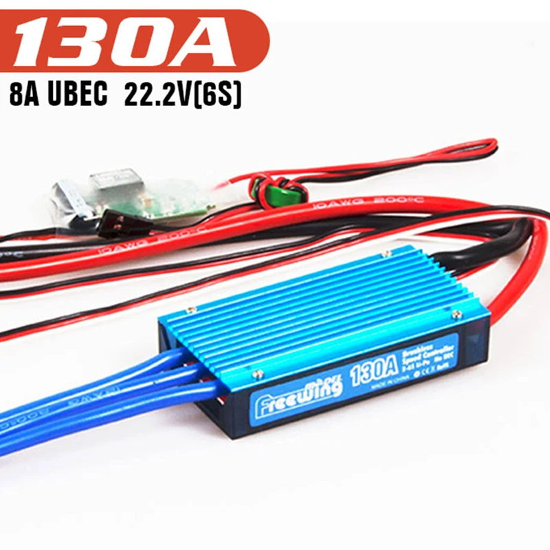 Freewing 130A воздуховод EDF ESC для фиксированного крыла RC вертолет самолет Квадрокоптер