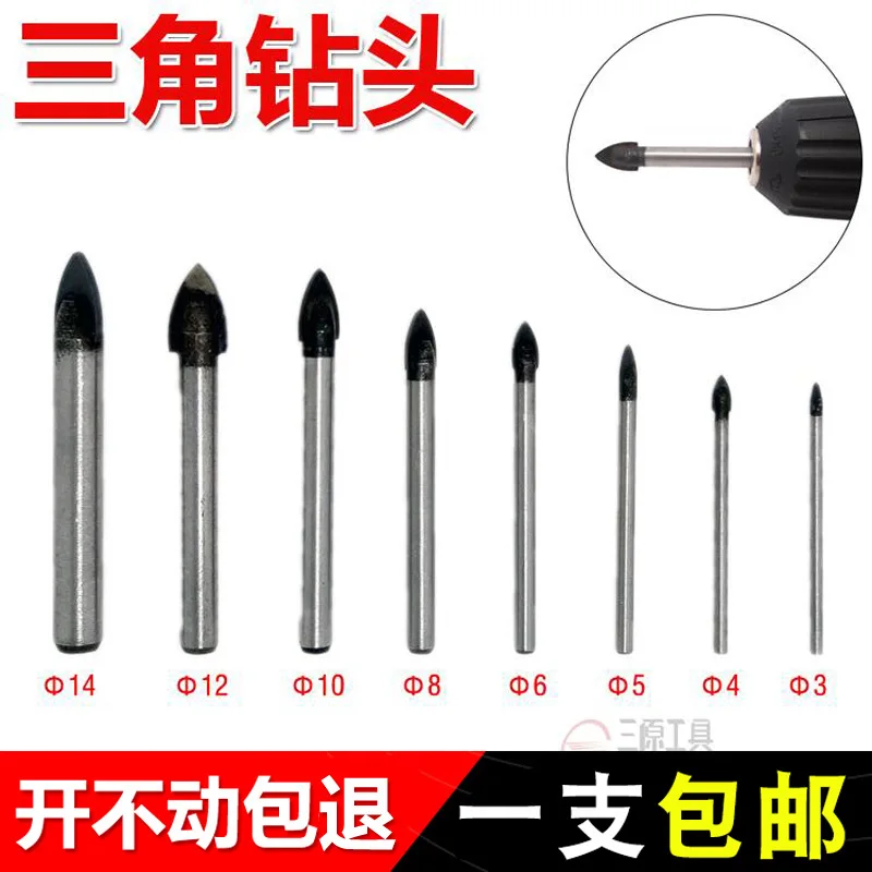 

Hand Drill Bit Alloy Glass Reamer Tile Ceramic Drill Hole Triangle Tapper woodworking tools drill bit