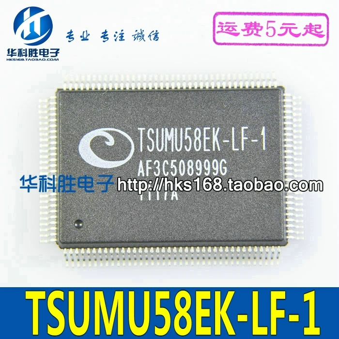 1 шт./TSUMU58EK-LF-1