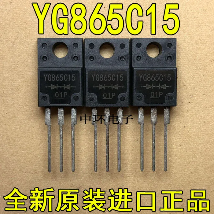 5 шт./лот YG865C15 TO-220F 20A 150 V/5 шт./лот