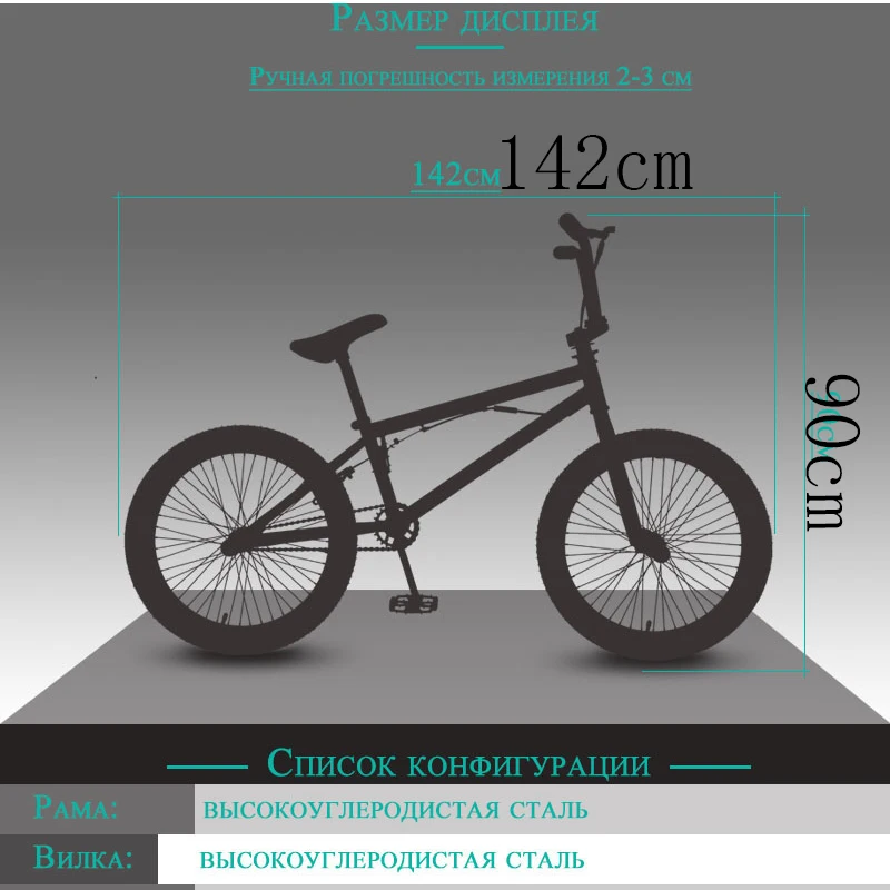 wolf's fang 20Inch BMX steel frame Performance Bike purple/red tire bike for show Stunt Acrobatic Bike rear Fancy street bicycle