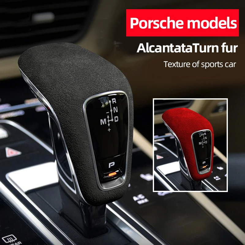 For Porsche Cayenne gear handle cover interior modification protection decoration stickers accessories | Автомобили и мотоциклы