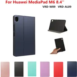 Флип-чехол для huawei Mediapad M6 8,4 PU кожаный чехол-подставка для huawei M6 8,4 дюймов VRD-W09 VRD-AL09 2019 чехол для планшета