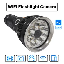 WiFi Flashlight Camera protable outdoor camping patrol torch