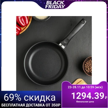 

Frying pan "Tradition", d = 22 cm