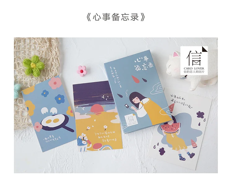 Xinshibeiwanglu 30pcs /1lot Cute Rainbow Land Series Greeting Cards Postcards Birthday Letter Business Gift Card Set Message Card - Цвет: Xinshibeiwanglu