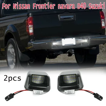 

2pcs License Plate Lights 6000K LED SMD Lamps Set For Nissan Armada 2008-2015