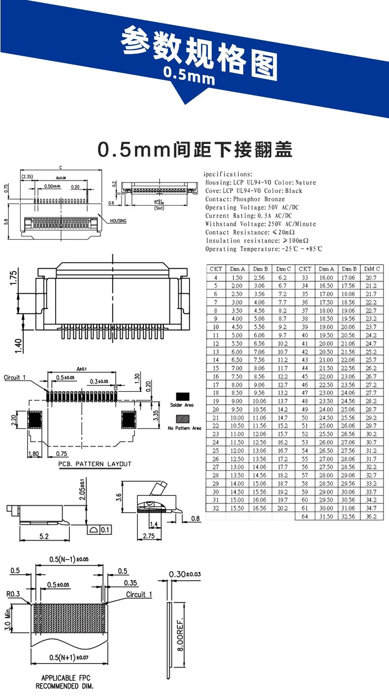 10pcs 0.5mm/1mm Pitch Under Clamshell Socket FPC FFC Flat Cable Connector 4P 5P 6P 8P 10P 12P 14P 16P 20P 22P 24P 30P 34P - 3