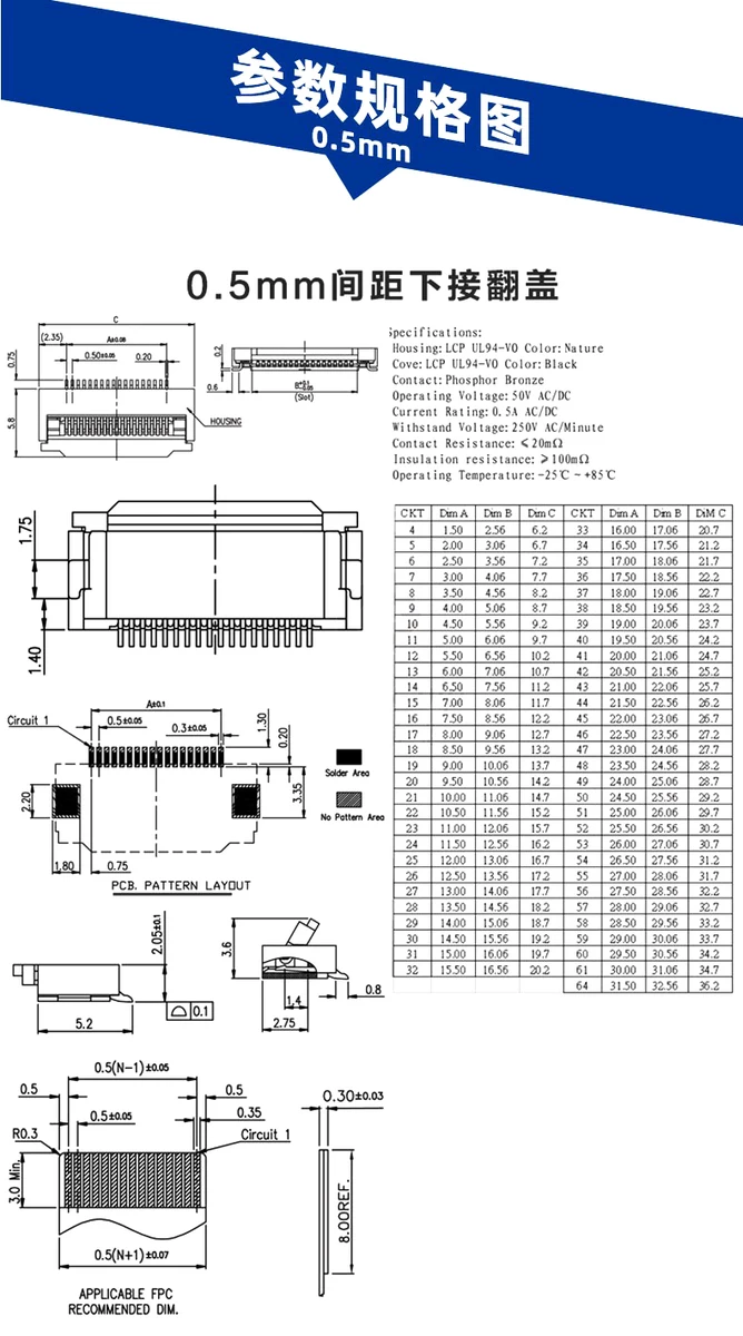 10pcs 0.5mm/1mm Pitch Under Clamshell Socket FPC FFC Flat Cable Connector 4P 5P 6P 8P 10P 12P 14P 16P 20P 22P 24P 30P 34P — view 3