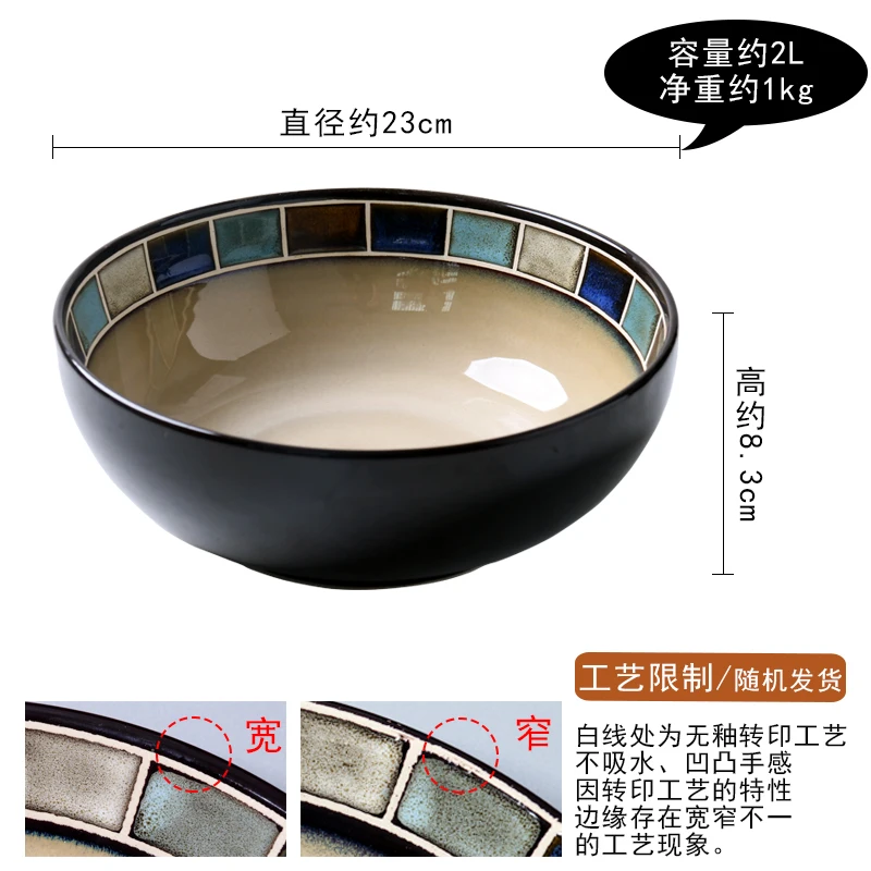 Винтажная мозаичная посуда керамическая тарелка чашка Фэнтези синяя квадратная сервировочная миска столовый суп соус лапша круглые миски тарелка - Цвет: bowl 2000ml