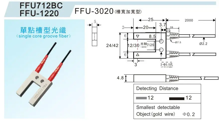 Бренд F& C Тип слота волоконно-оптический датчик FFU-1220 FFU-0520 FFUC-1220 FFUC-0520