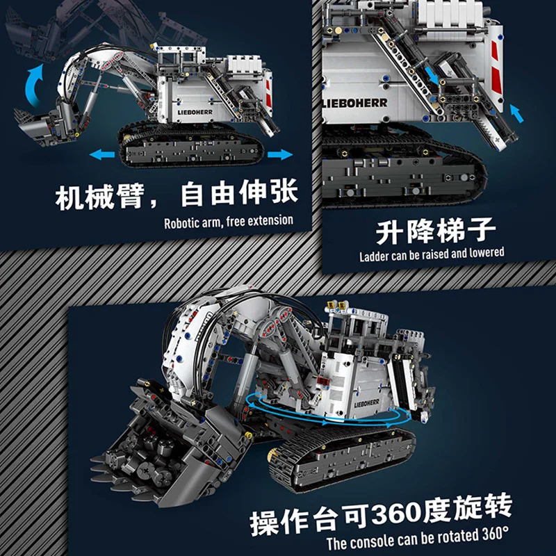 Technic пульт дистанционного управления Bagger R9800 Brickset совместимый 42100 экскаватор строительные блоки приложение игрушки для детей