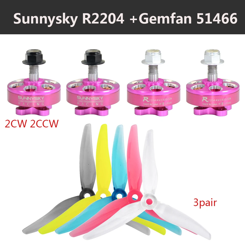4 шт./лот Sunnysky R2204 2300KVrushless двигатель 2 CW 2 CCW с 3 парой Gemfan 51466 пропеллер реквизит для FPV гоночный Квадрокоптер Дрон